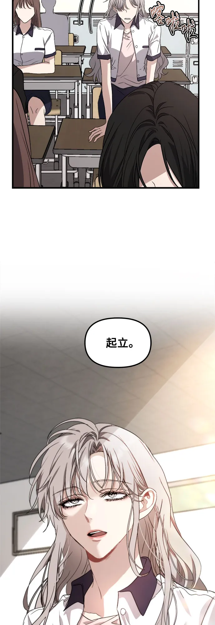 第50话 第59页