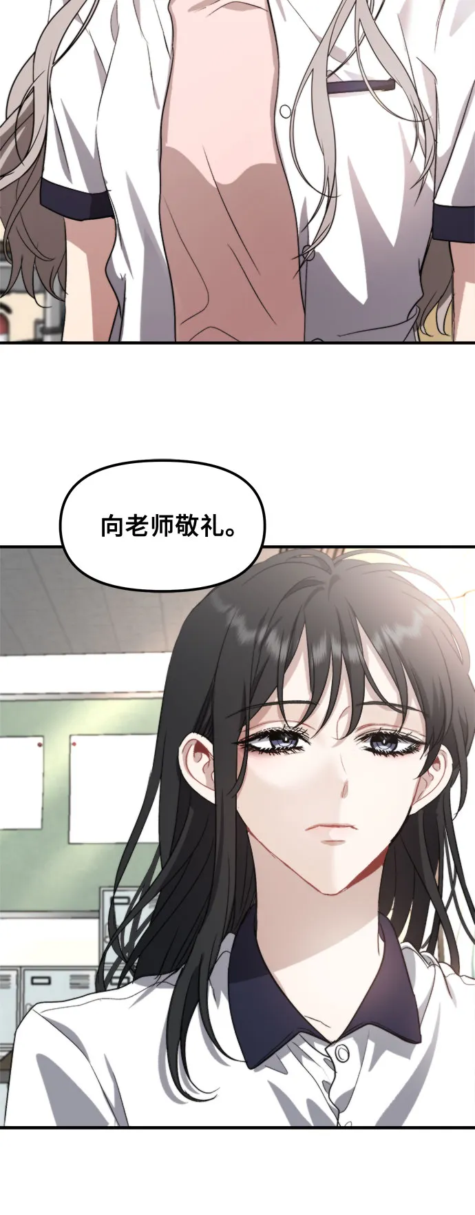 第50话 第60页