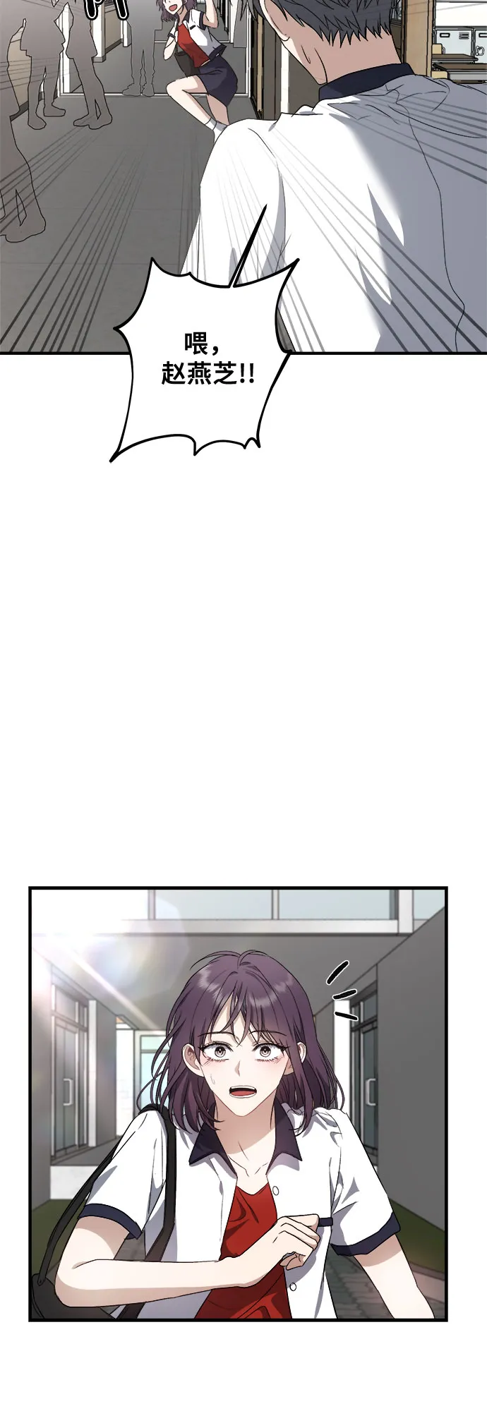 第50话 第63页
