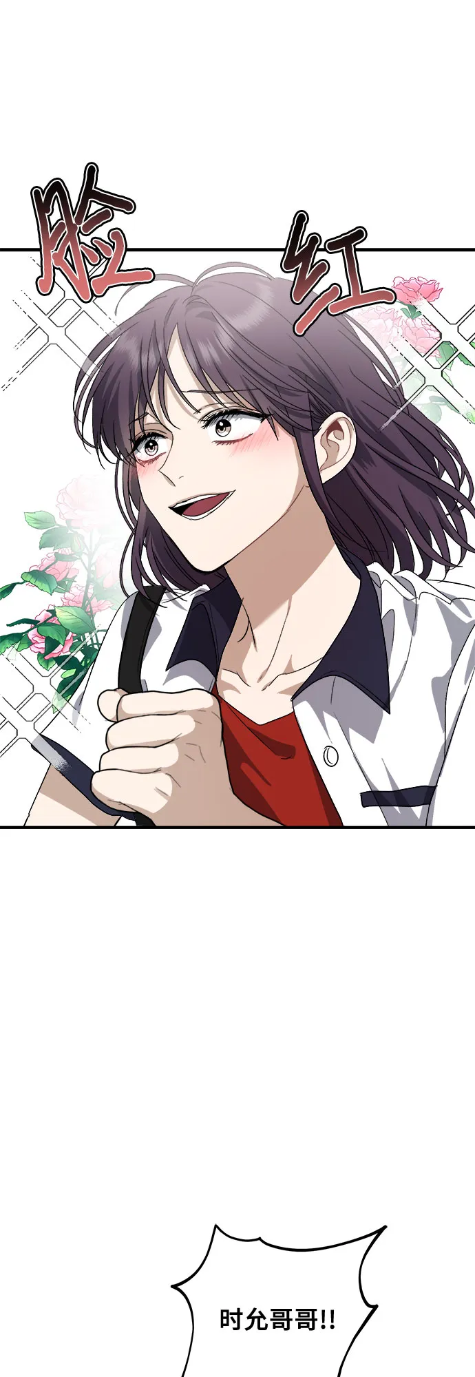 第50话 第65页