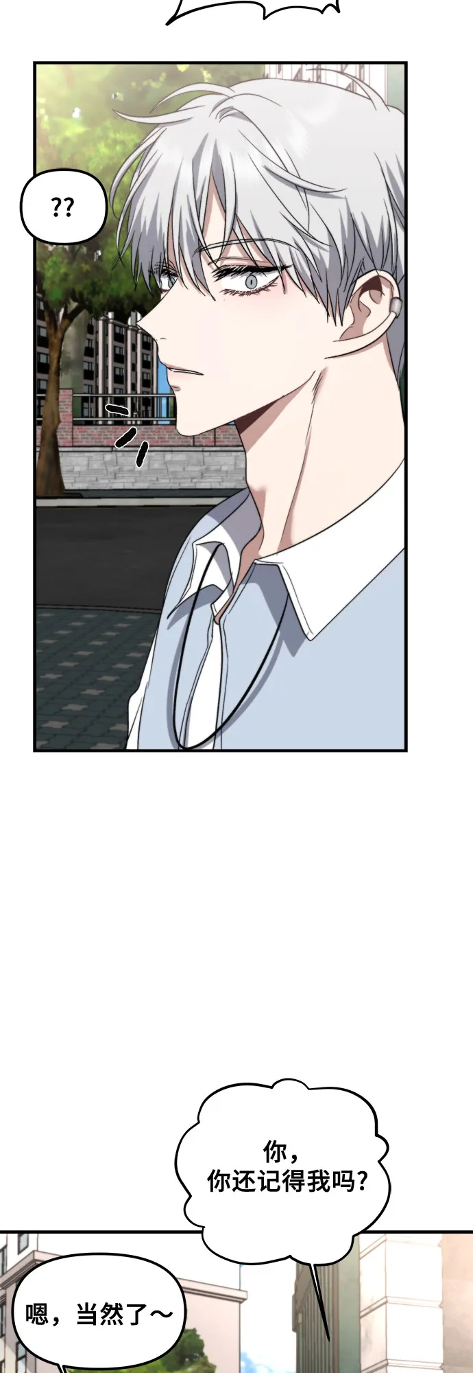 第50话 第66页