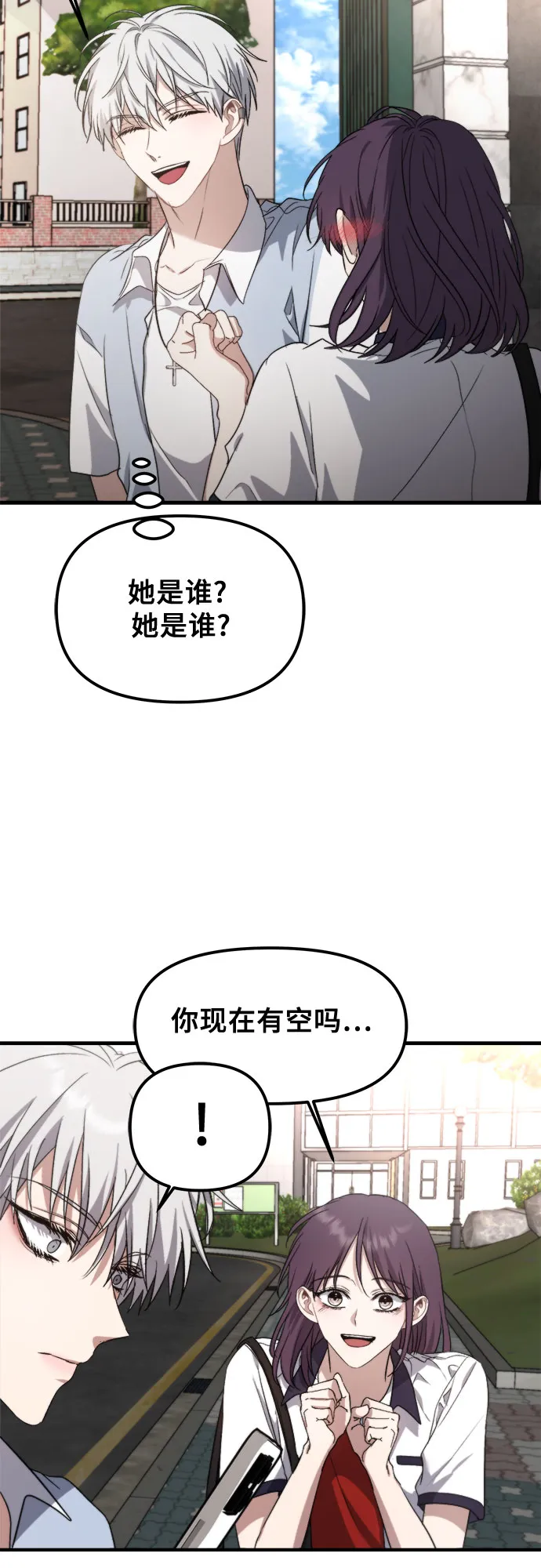 第50话 第67页