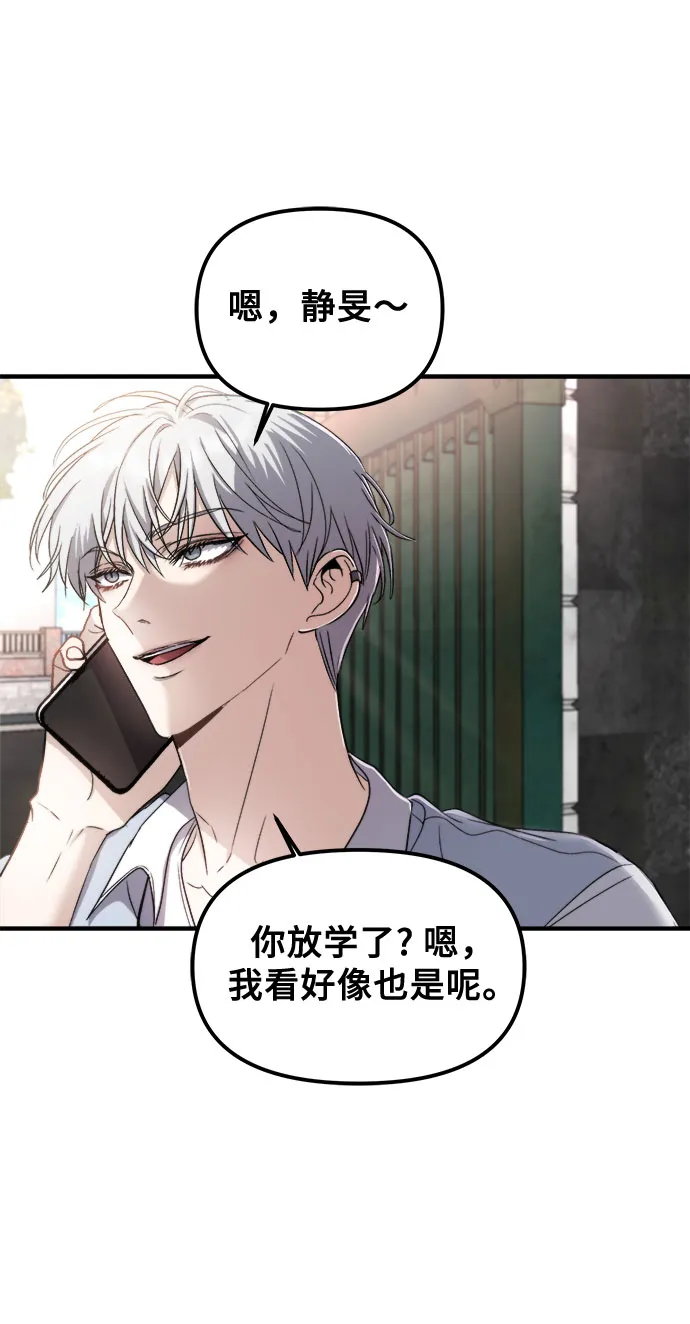 第50话 第68页