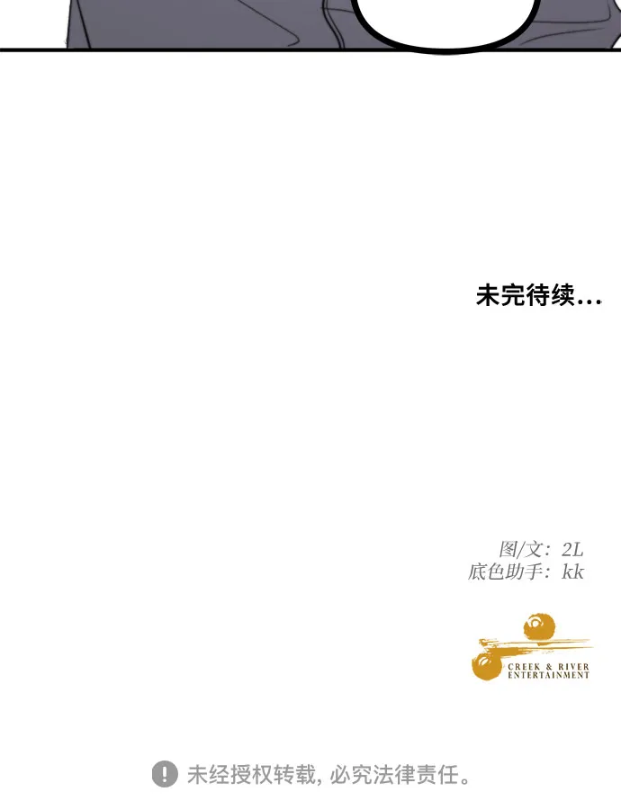 第50话 第72页