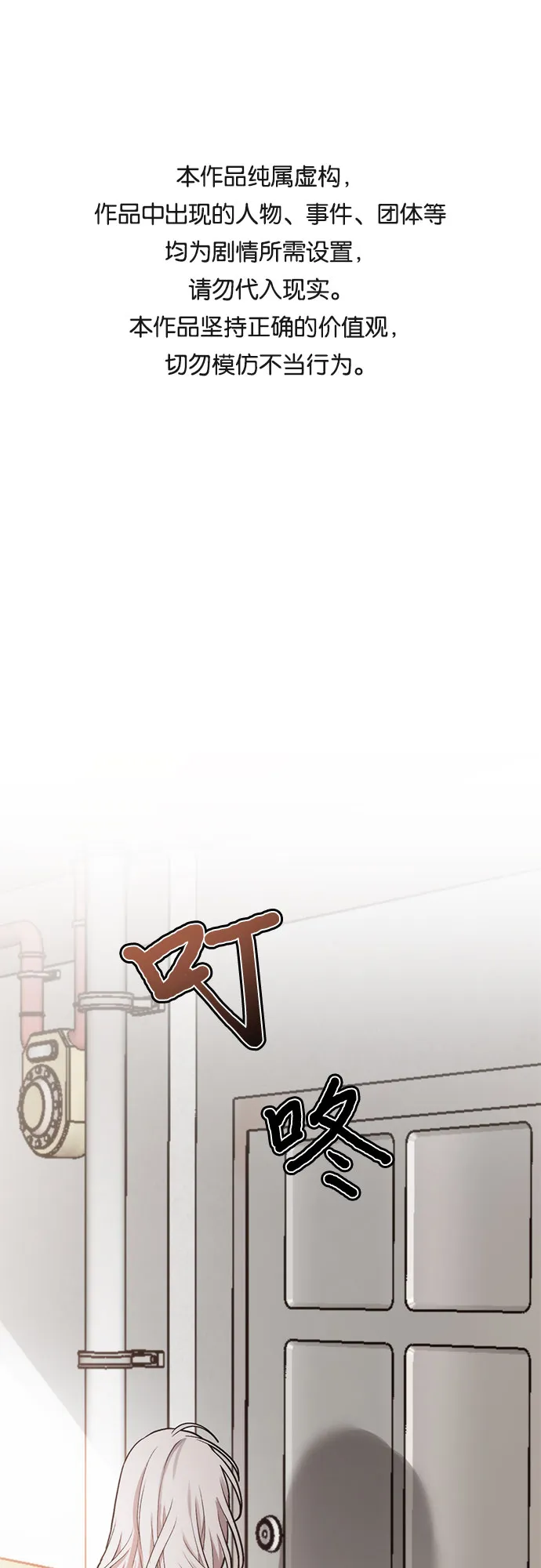 第49话 第1页
