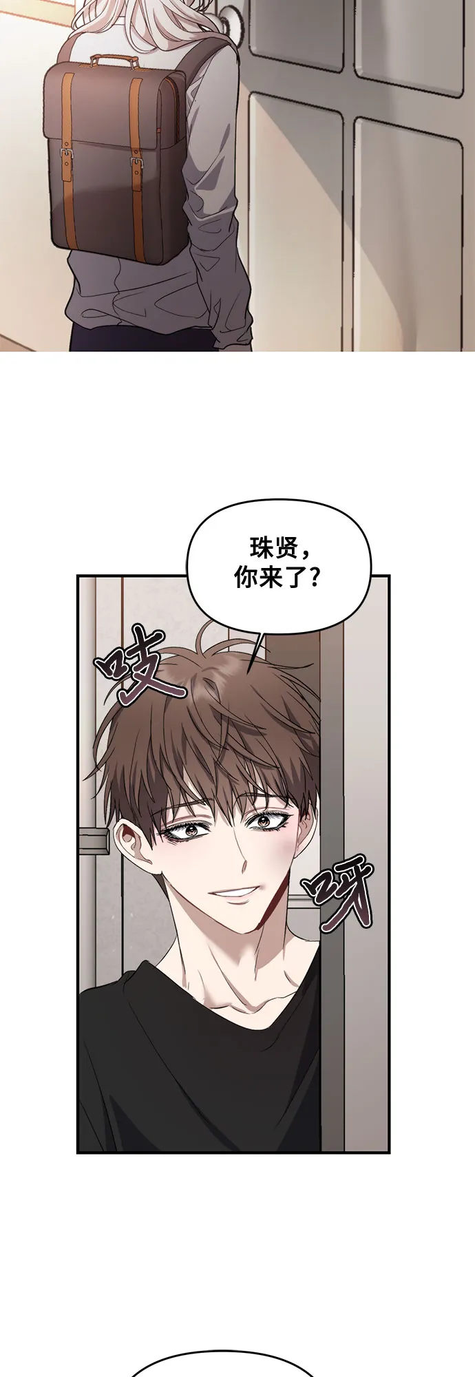 第49话 第2页