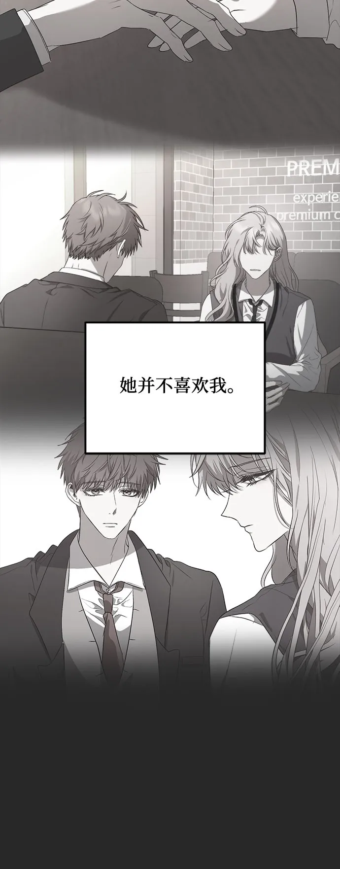 第49话 第15页