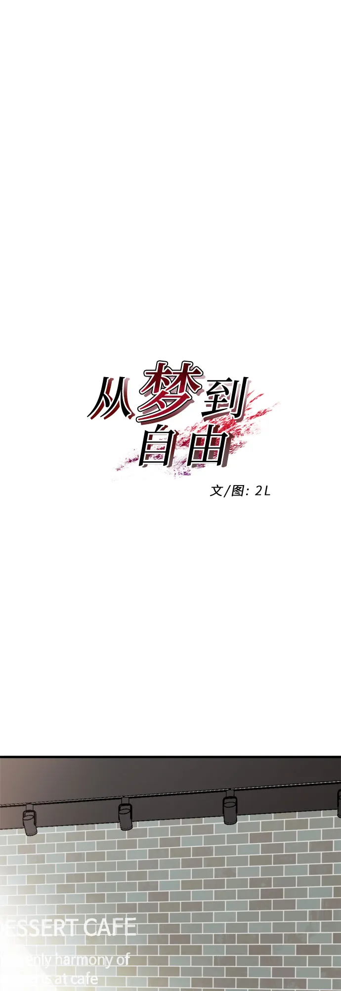 第49话 第19页