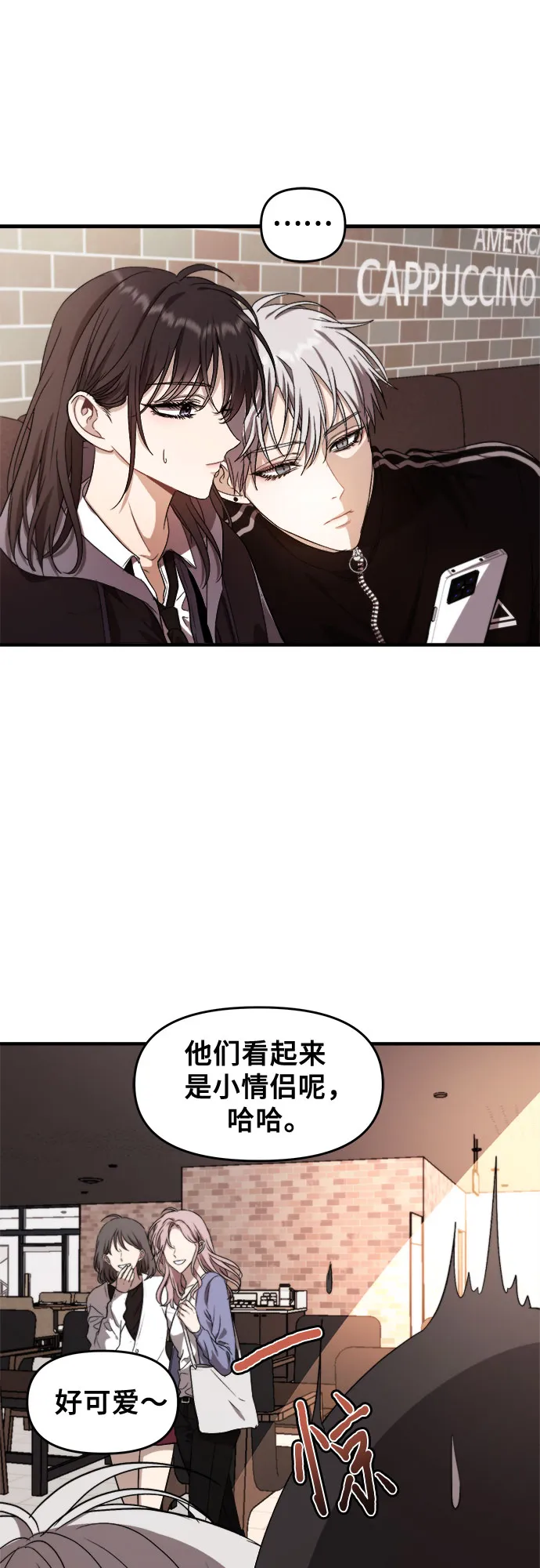第49话 第21页