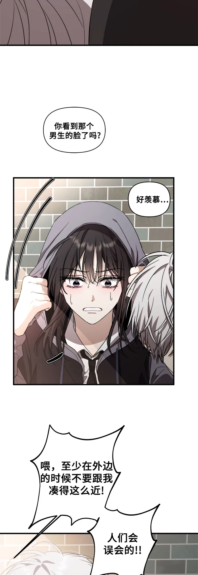 第49话 第22页