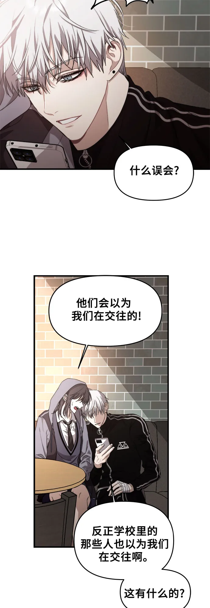 第49话 第23页
