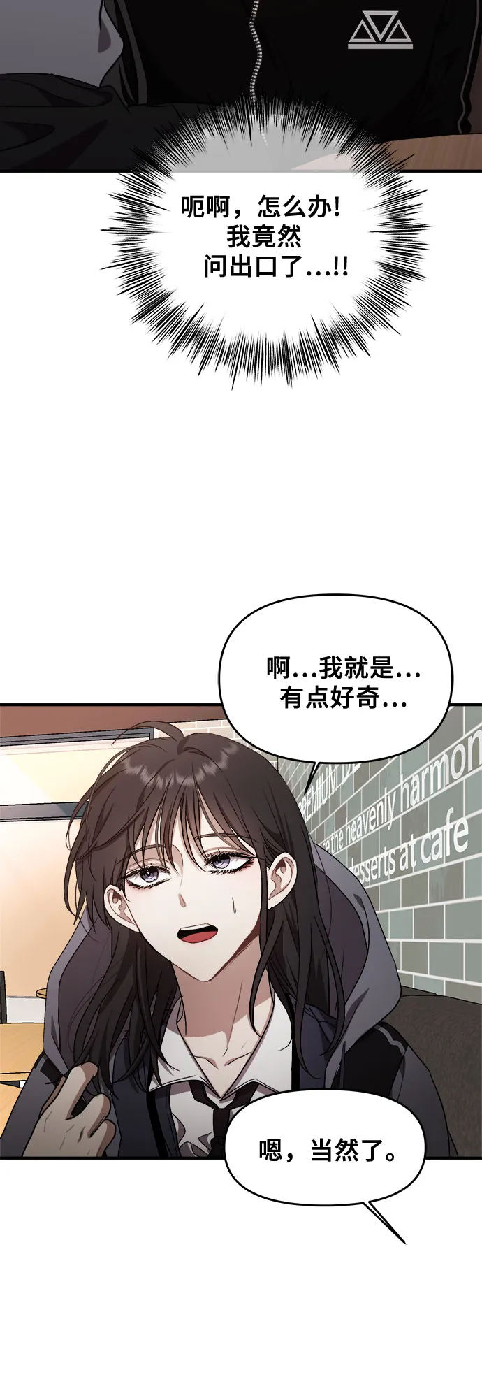 第49话 第26页