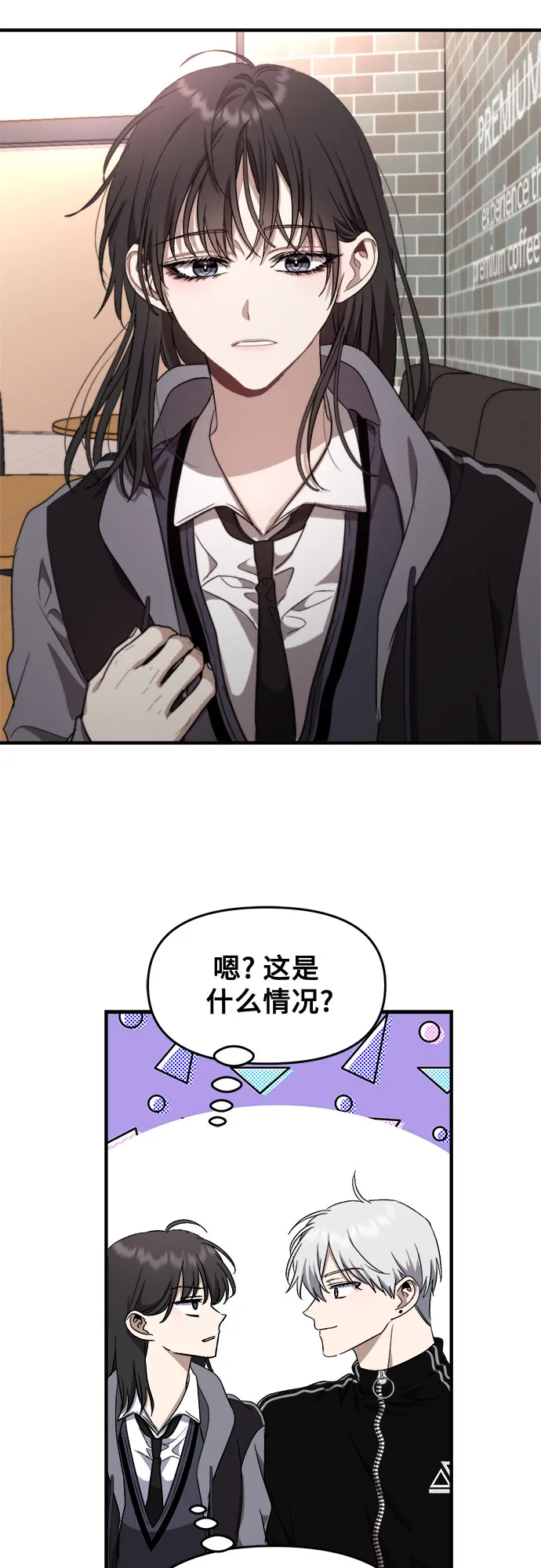 第49话 第27页