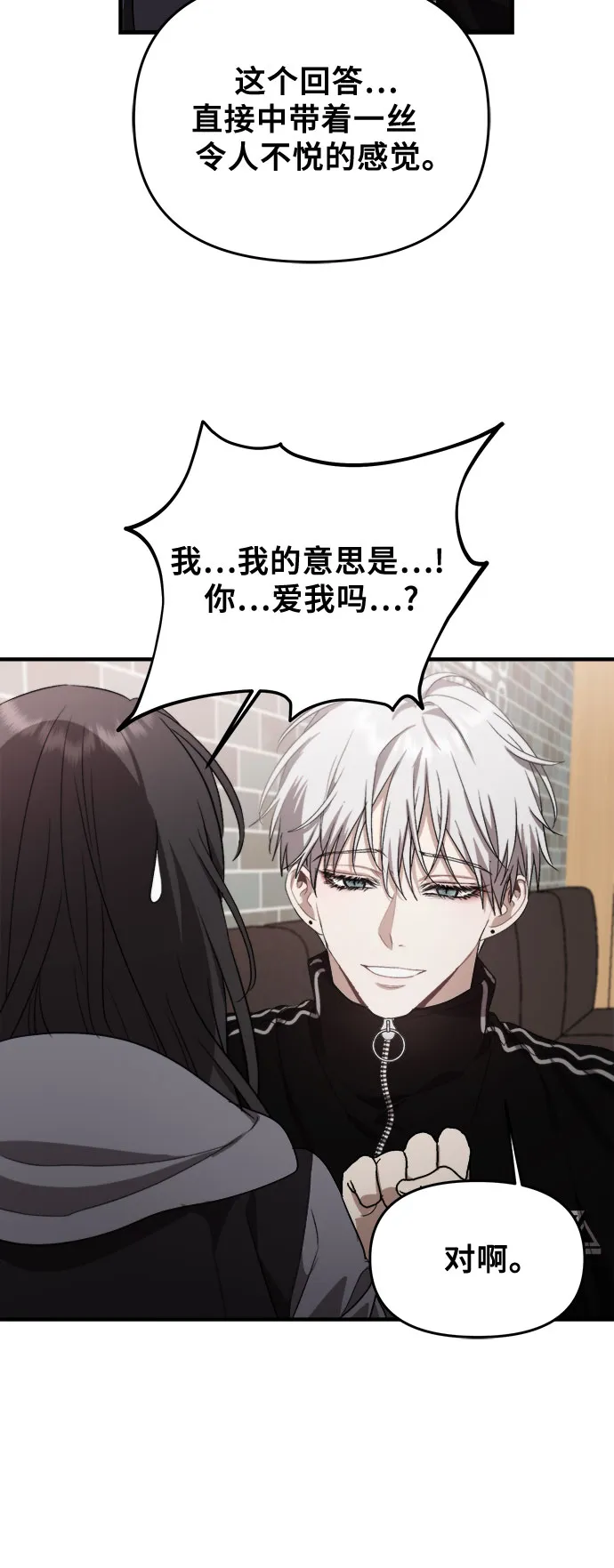 第49话 第28页