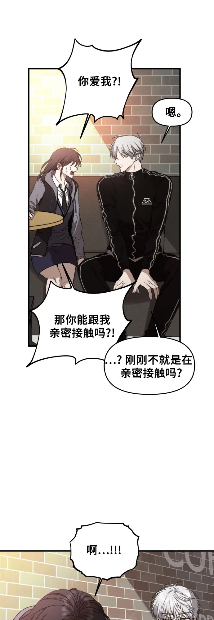 第49话 第29页