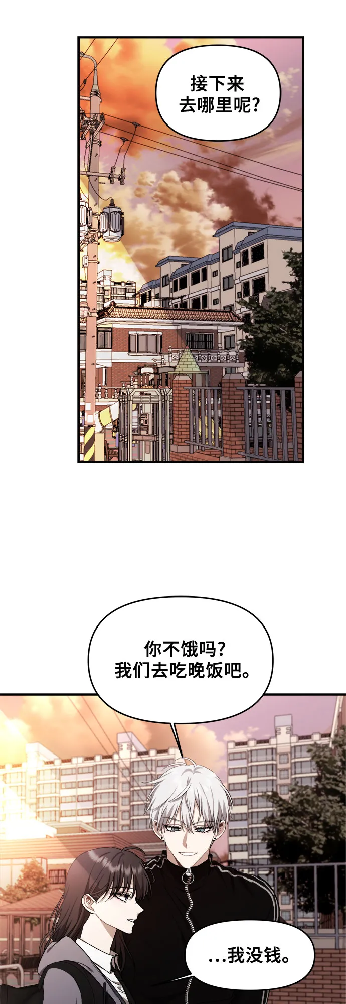 第49话 第31页