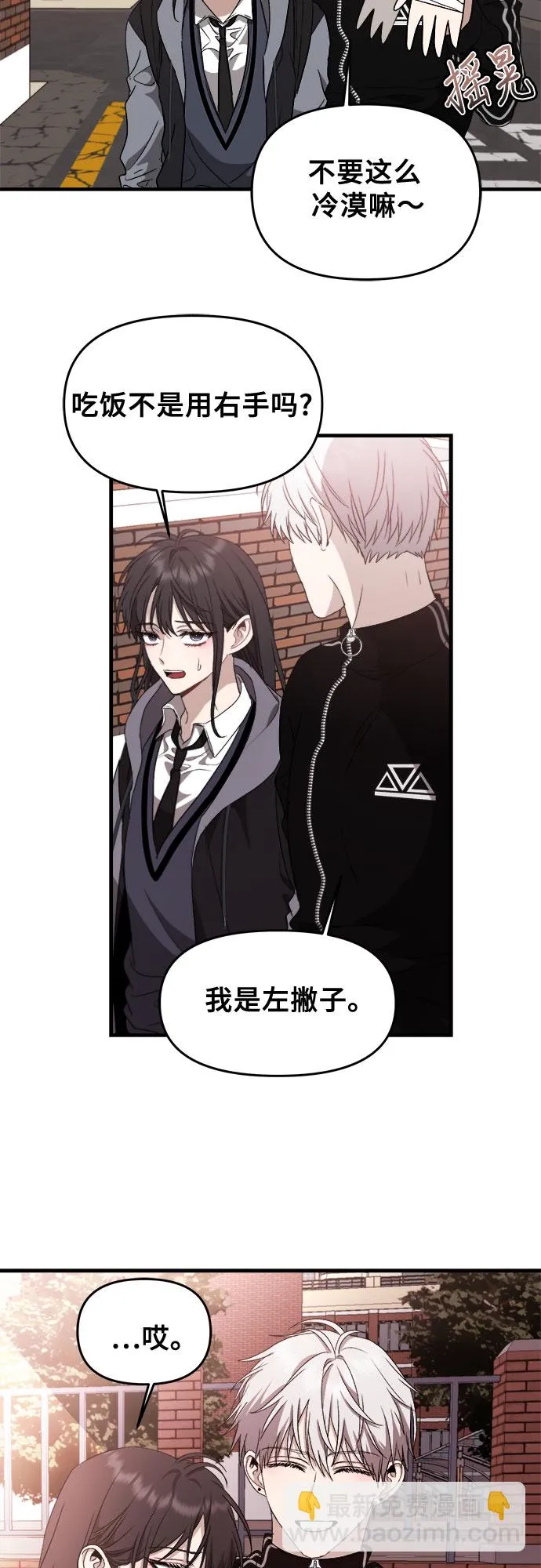 第49话 第34页