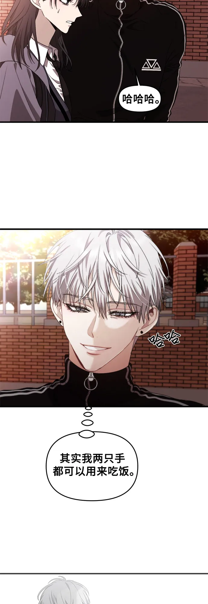 第49话 第35页
