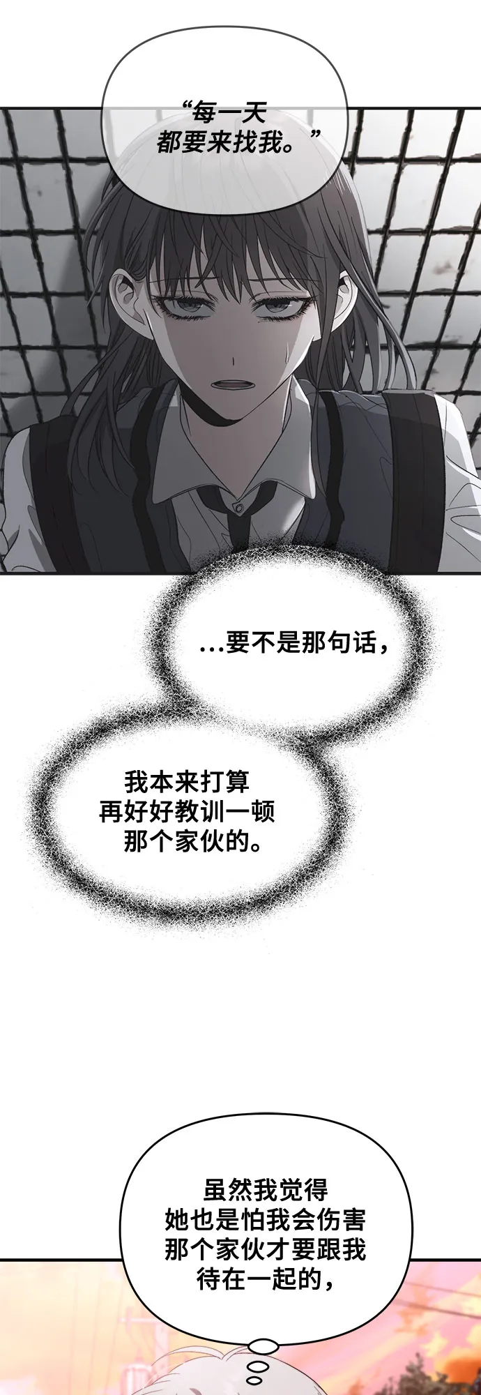 第49话 第37页