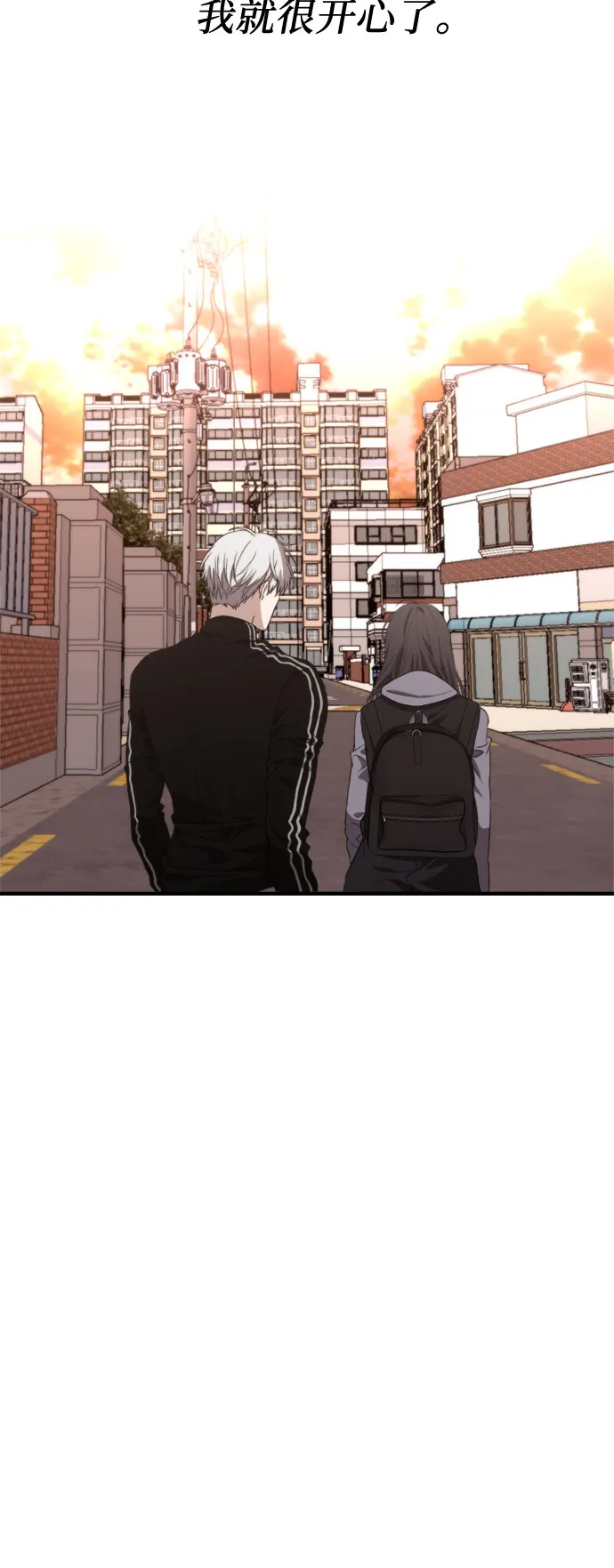 第49话 第40页