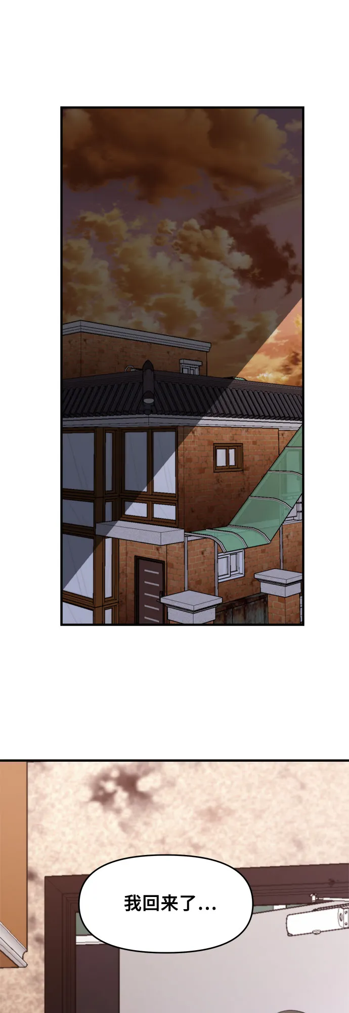 第49话 第41页
