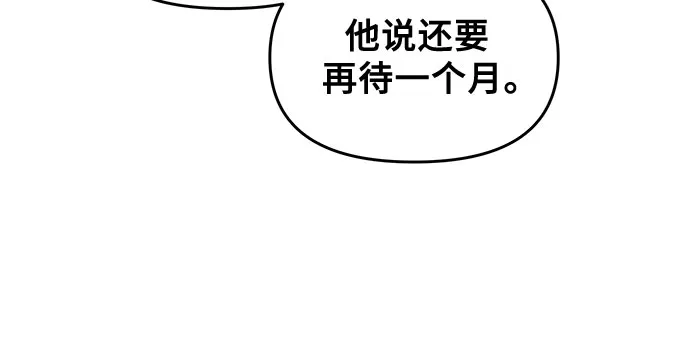 第49话 第45页