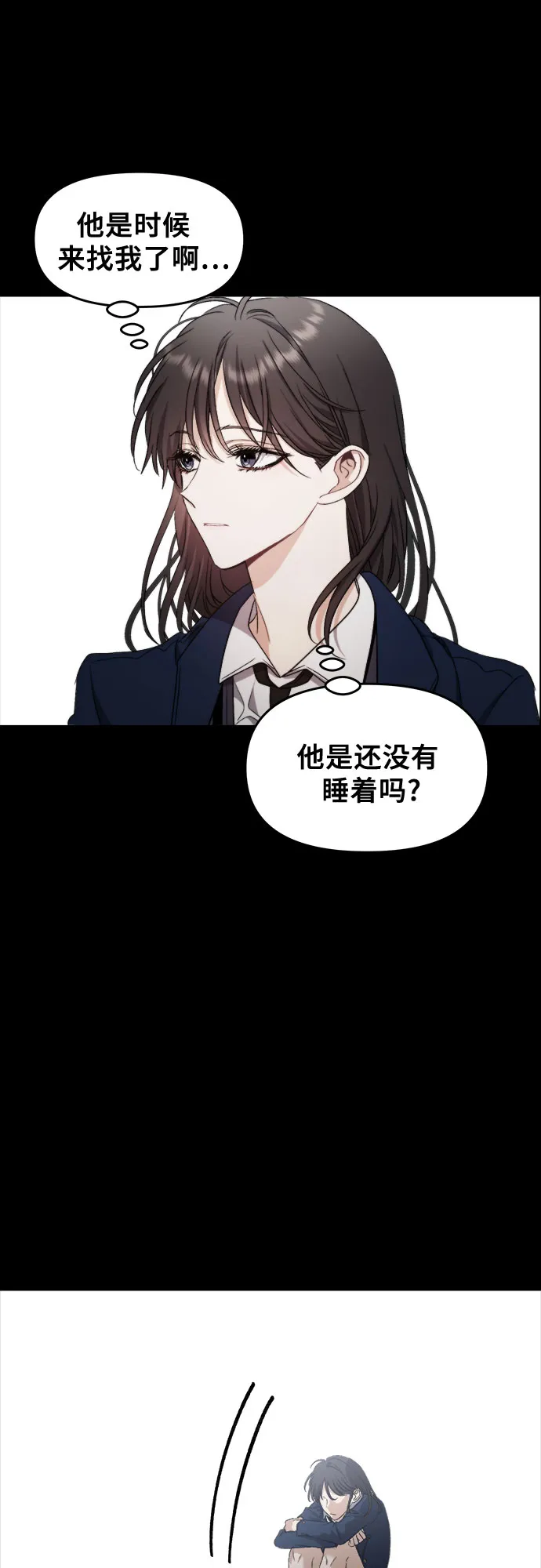 第49话 第51页