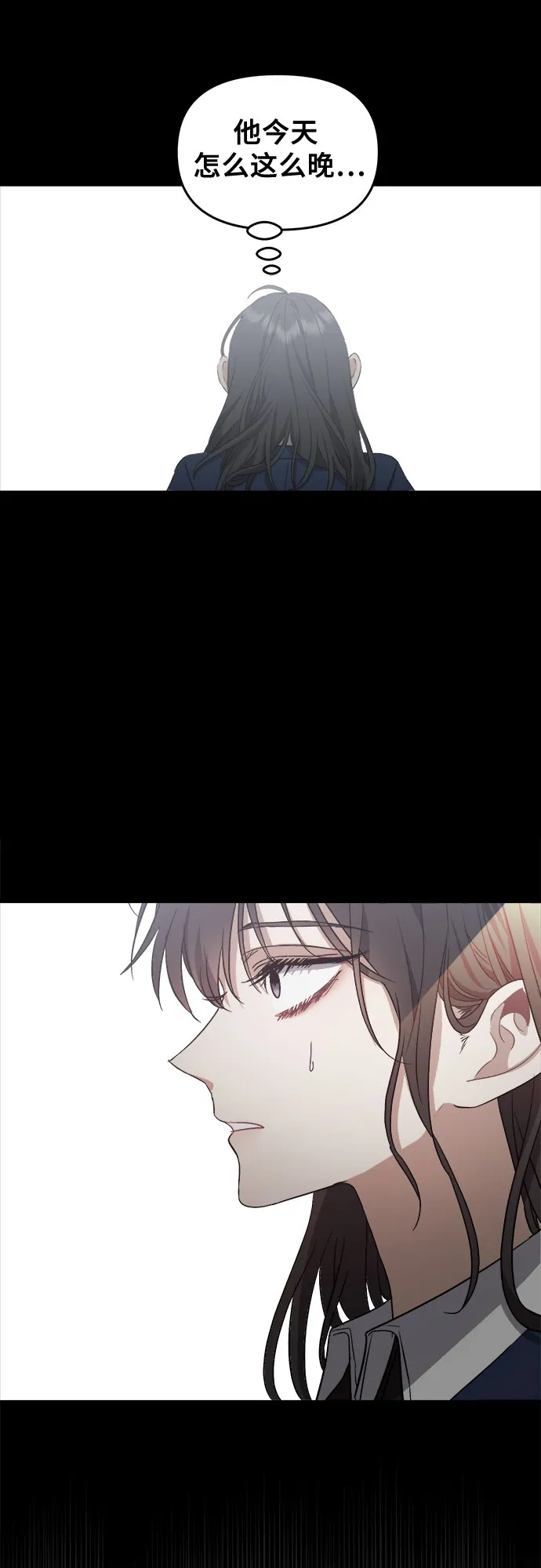 第49话 第54页