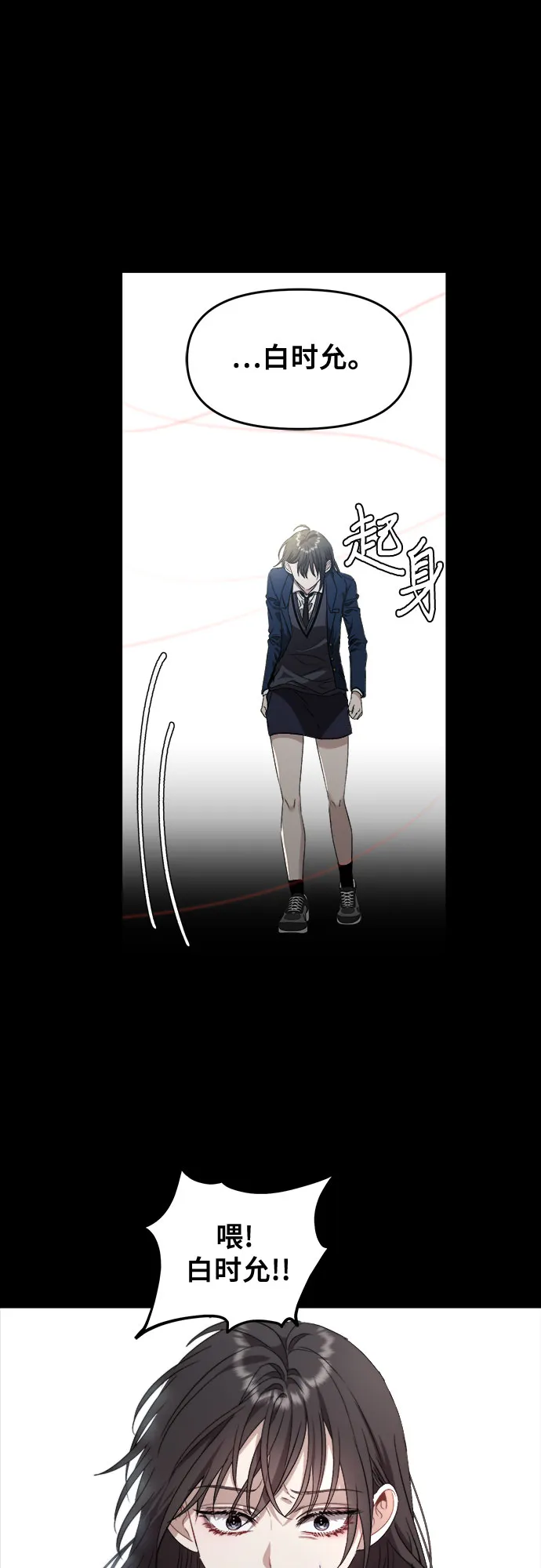 第49话 第58页