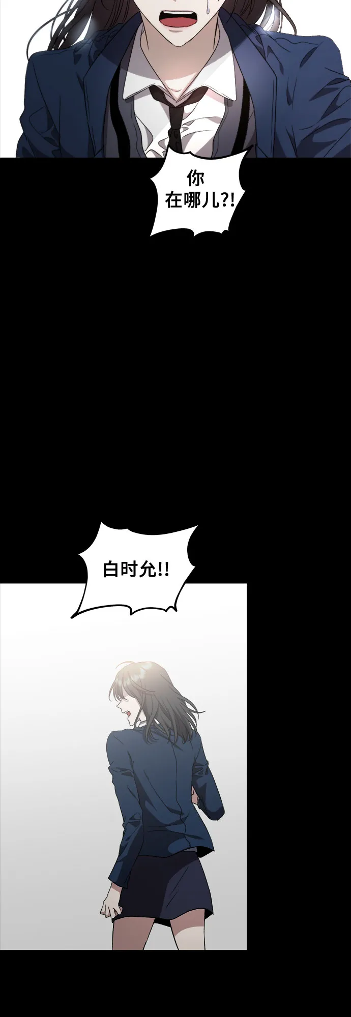 第49话 第59页