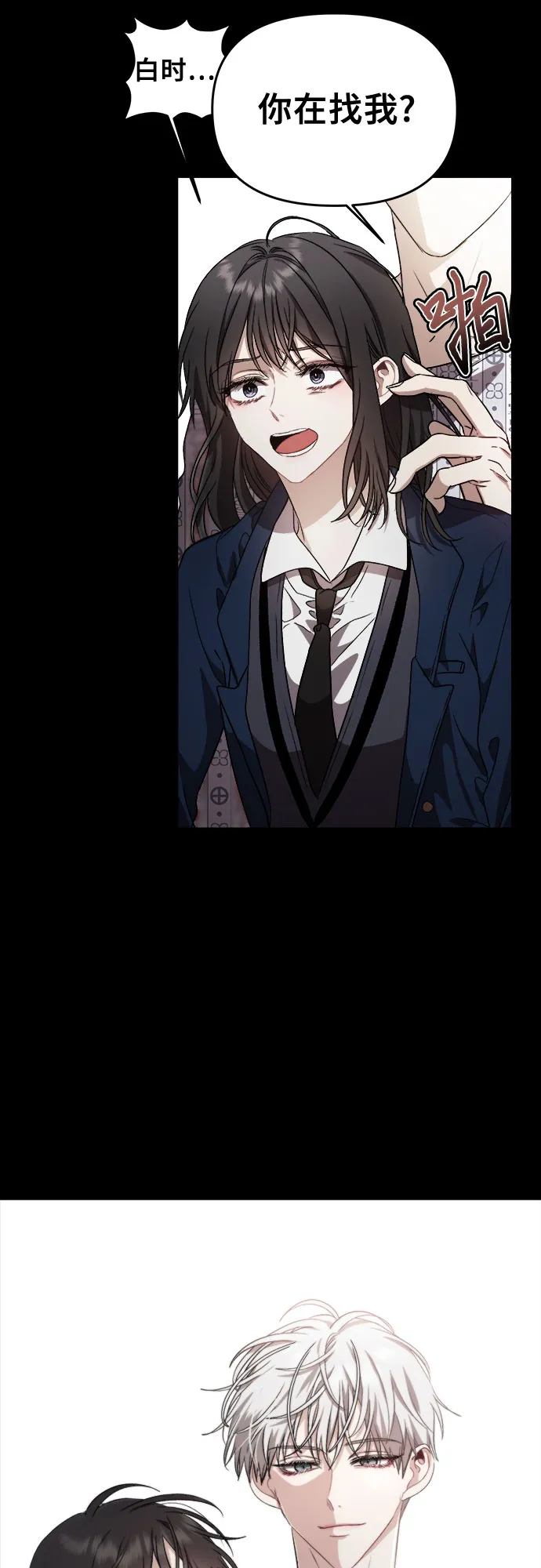 第49话 第60页