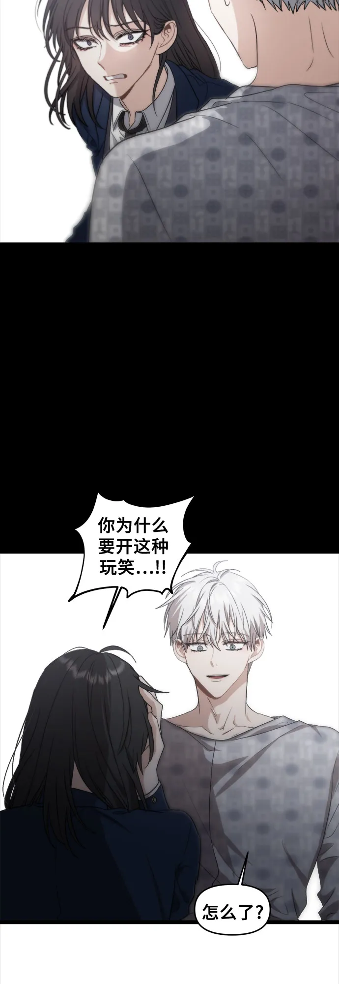 第49话 第63页