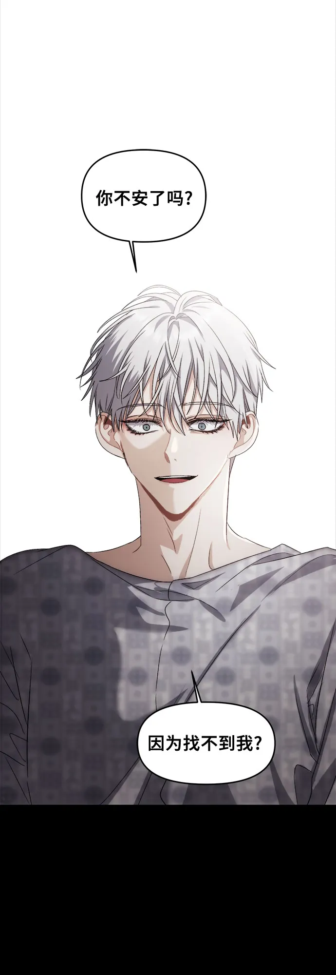 第49话 第64页