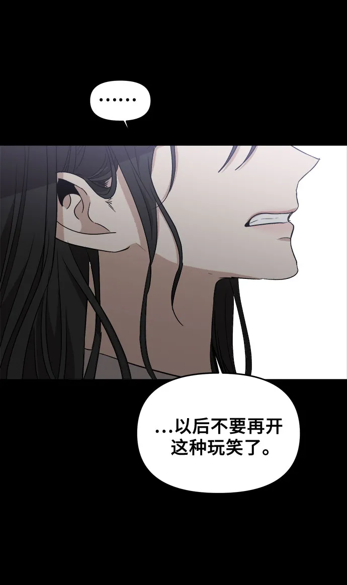 第49话 第65页