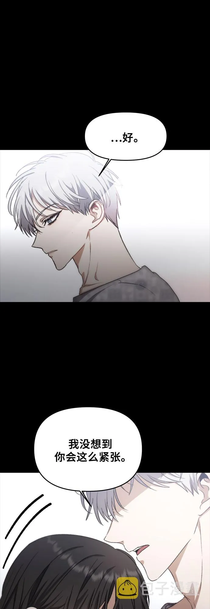 第49话 第66页