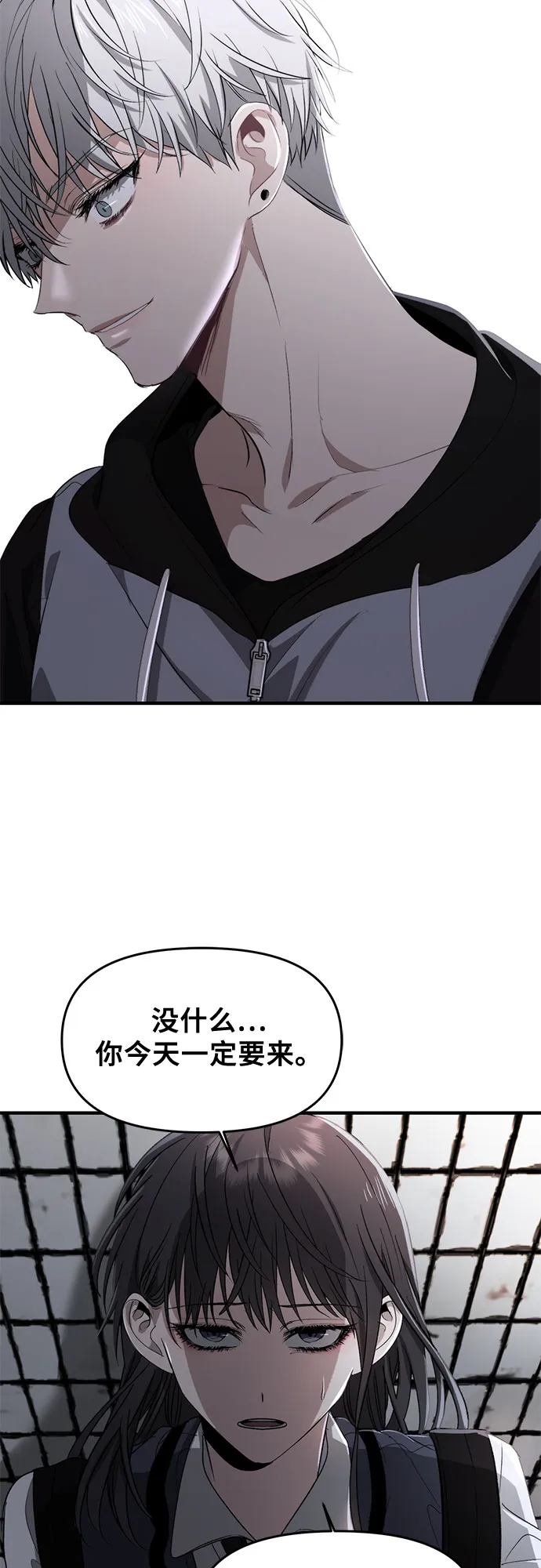 第48话 第2页