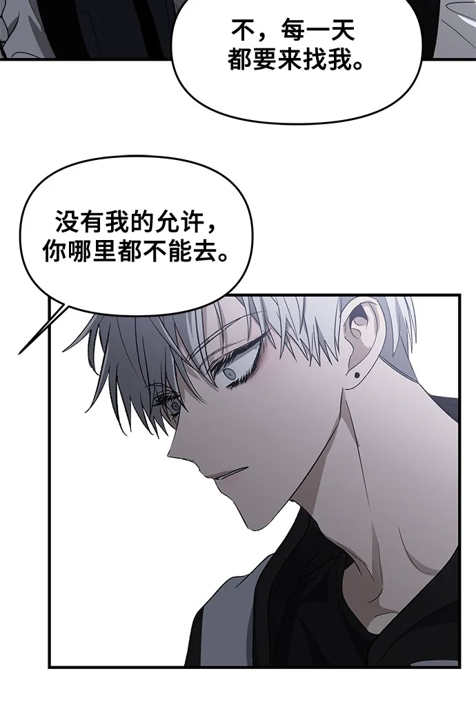 第48话 第3页