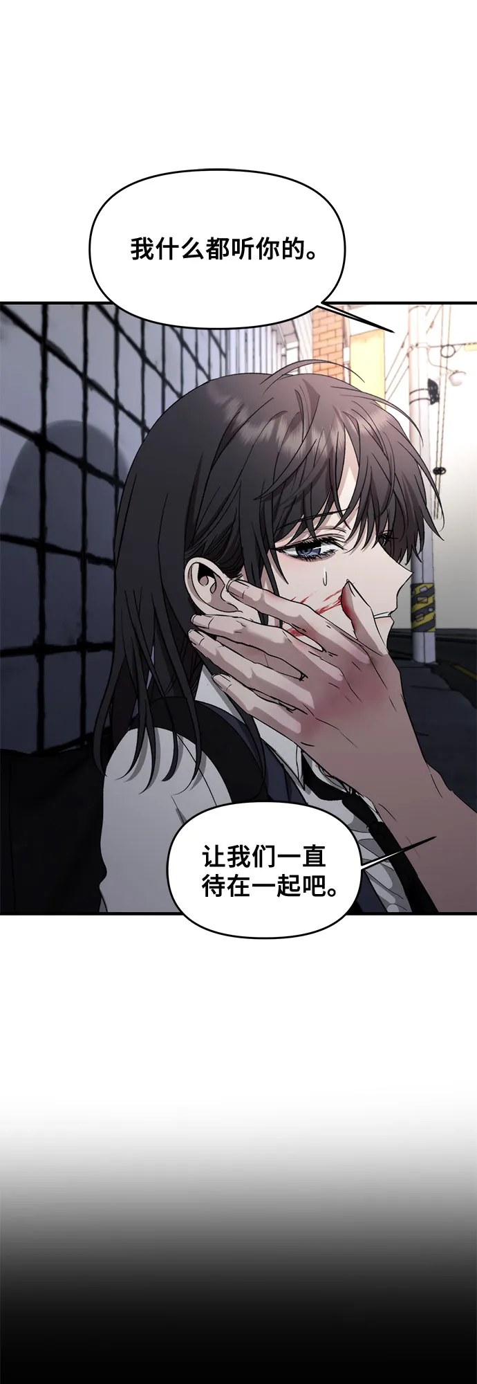 第48话 第7页