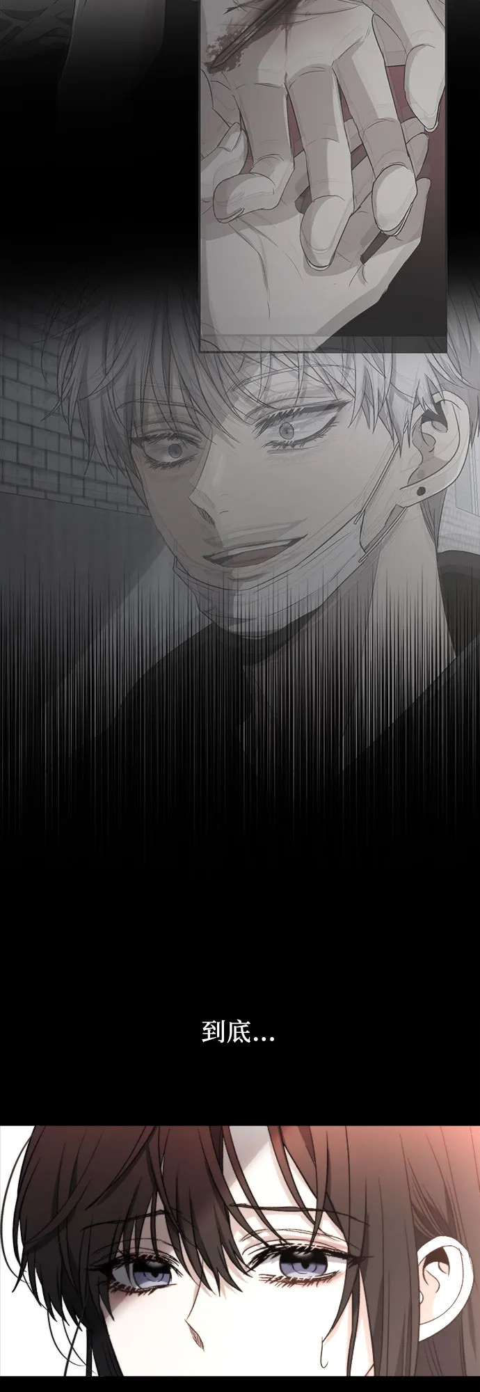第48话 第12页