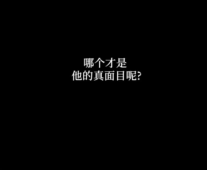 第48话 第13页