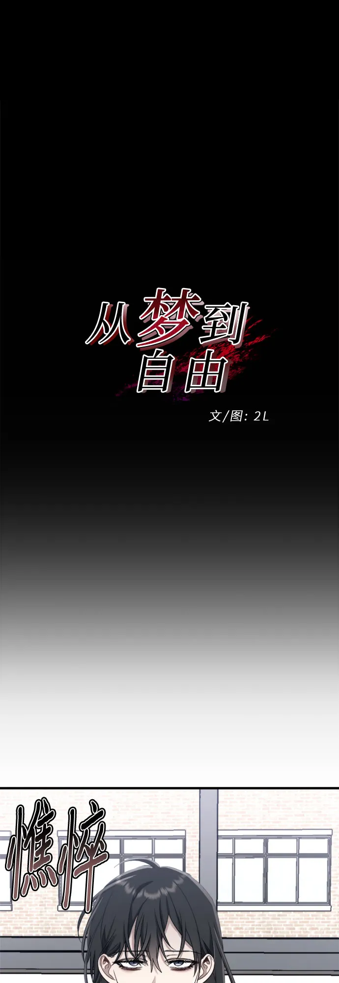 第48话 第14页