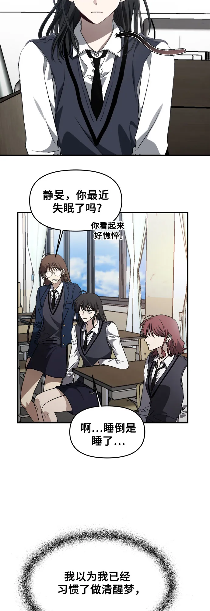 第48话 第15页