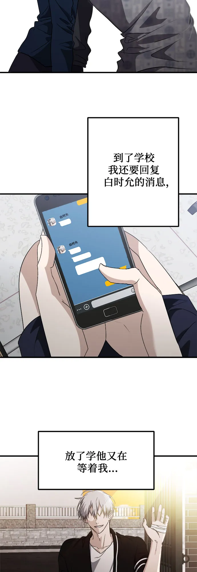 第48话 第17页