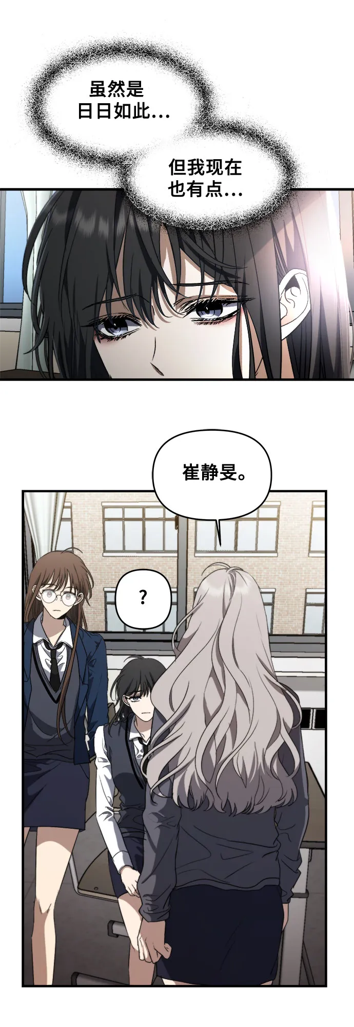第48话 第19页