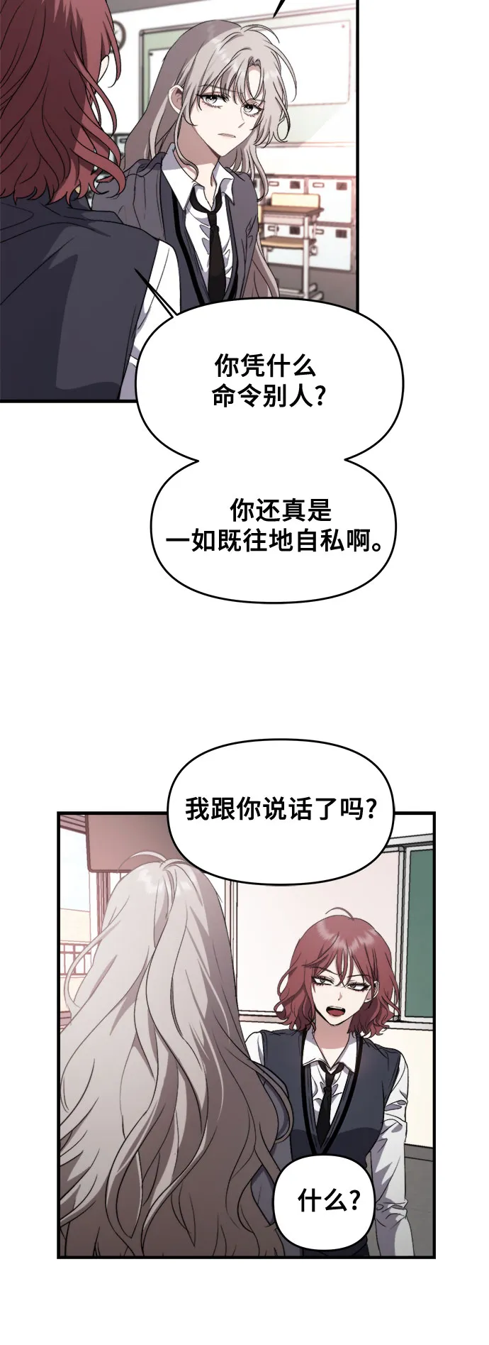 第48话 第22页