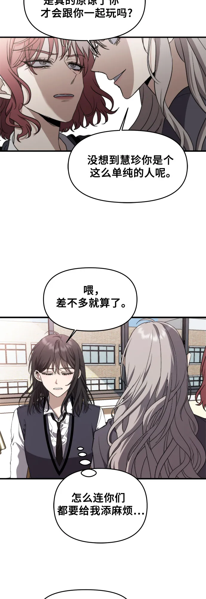 第48话 第24页