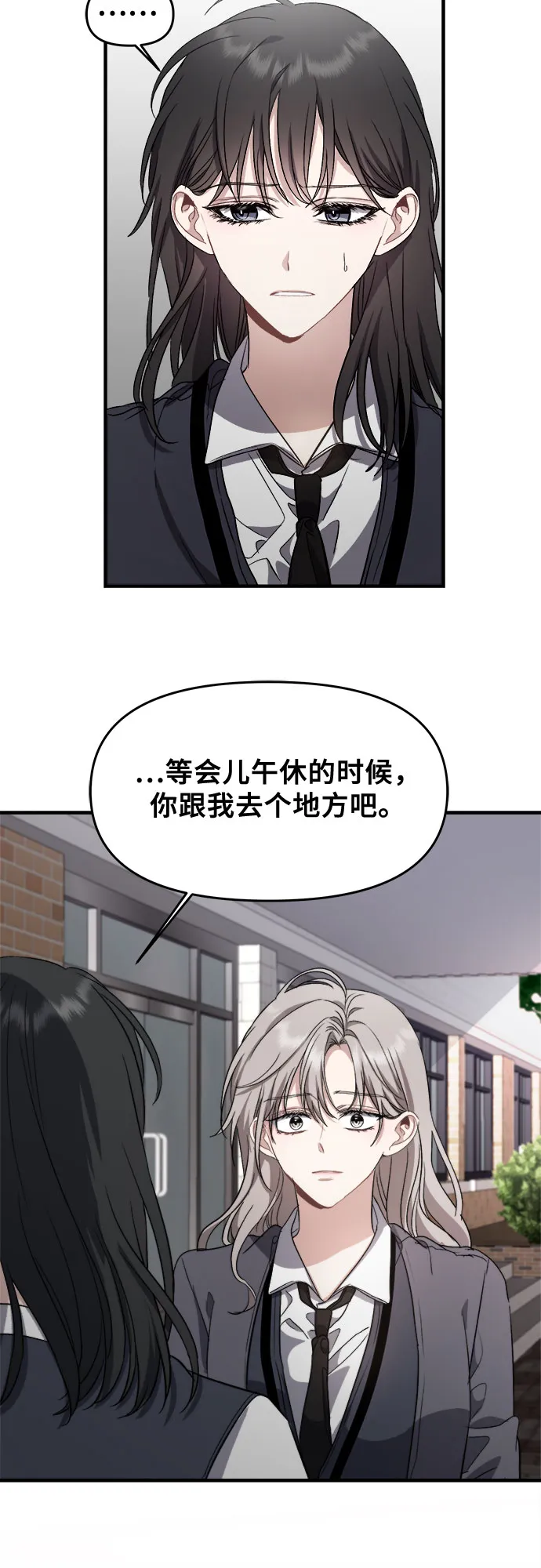 第48话 第33页