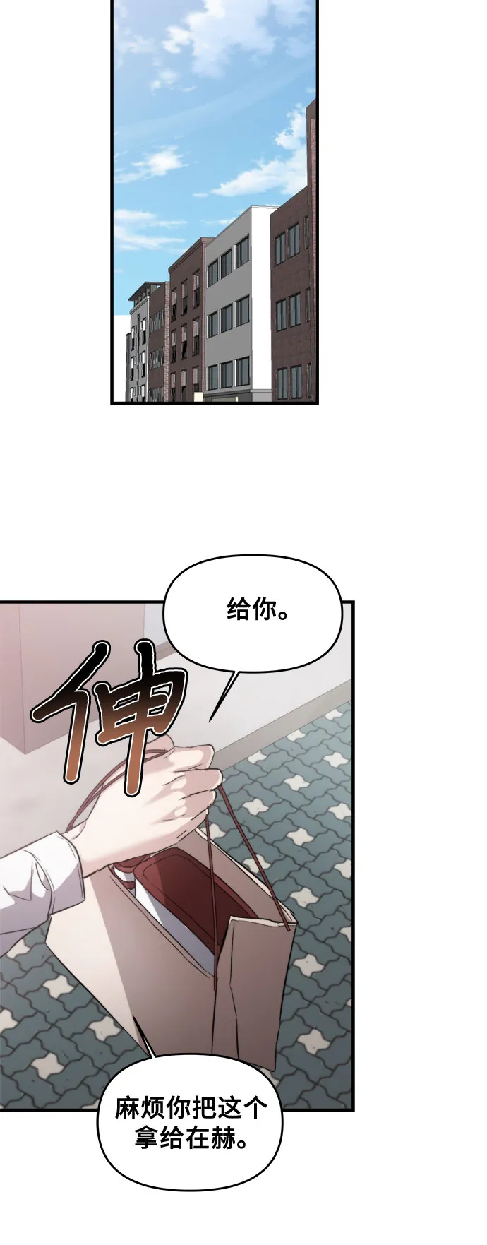 第48话 第35页