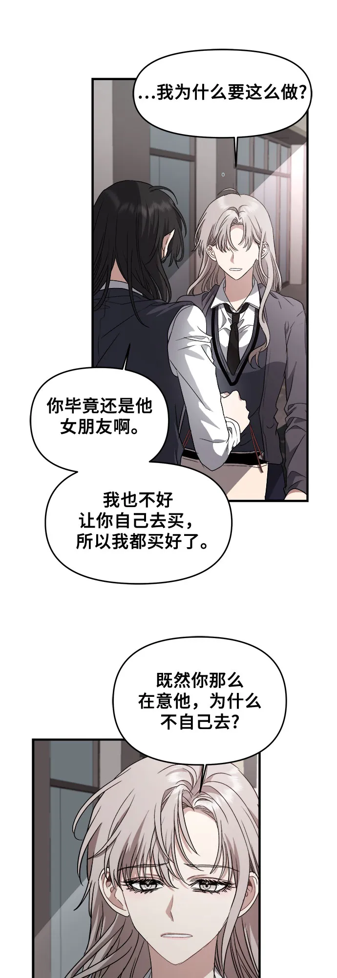 第48话 第36页