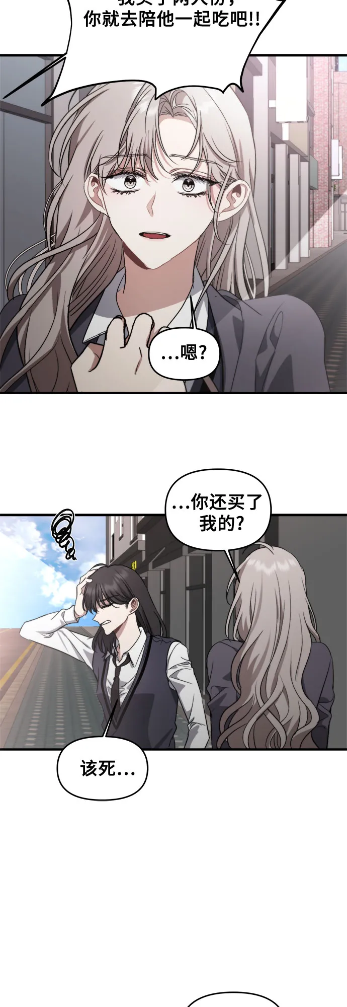 第48话 第38页